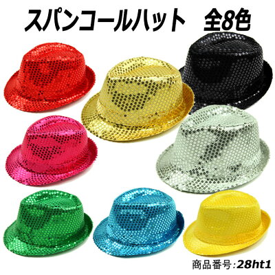 ハット スパンコール帽子 8色 ステージ ダンス 舞台 合唱 カラオケ衣装 ライブ マジック用 28ht1 - Image 1