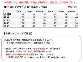 子供タキシードキッズフォーマルスーツステージ衣装ダンス衣装舞台衣装グレーブルー(ネイビ−)2色結婚式ピアノ発表会卒業式卒園式入園式七五三リングボーイ