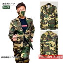【売り切れ次第終了】【Sサイズのみ】迷彩柄スーツ カモフラ柄 ステージ衣装 ダンス衣装 カラオケ衣装 舞台衣装 ハロウィン クリスマス 学園祭 コスプレ 上下2...