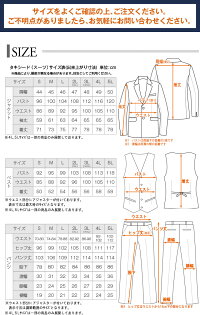 self-sizesheet2