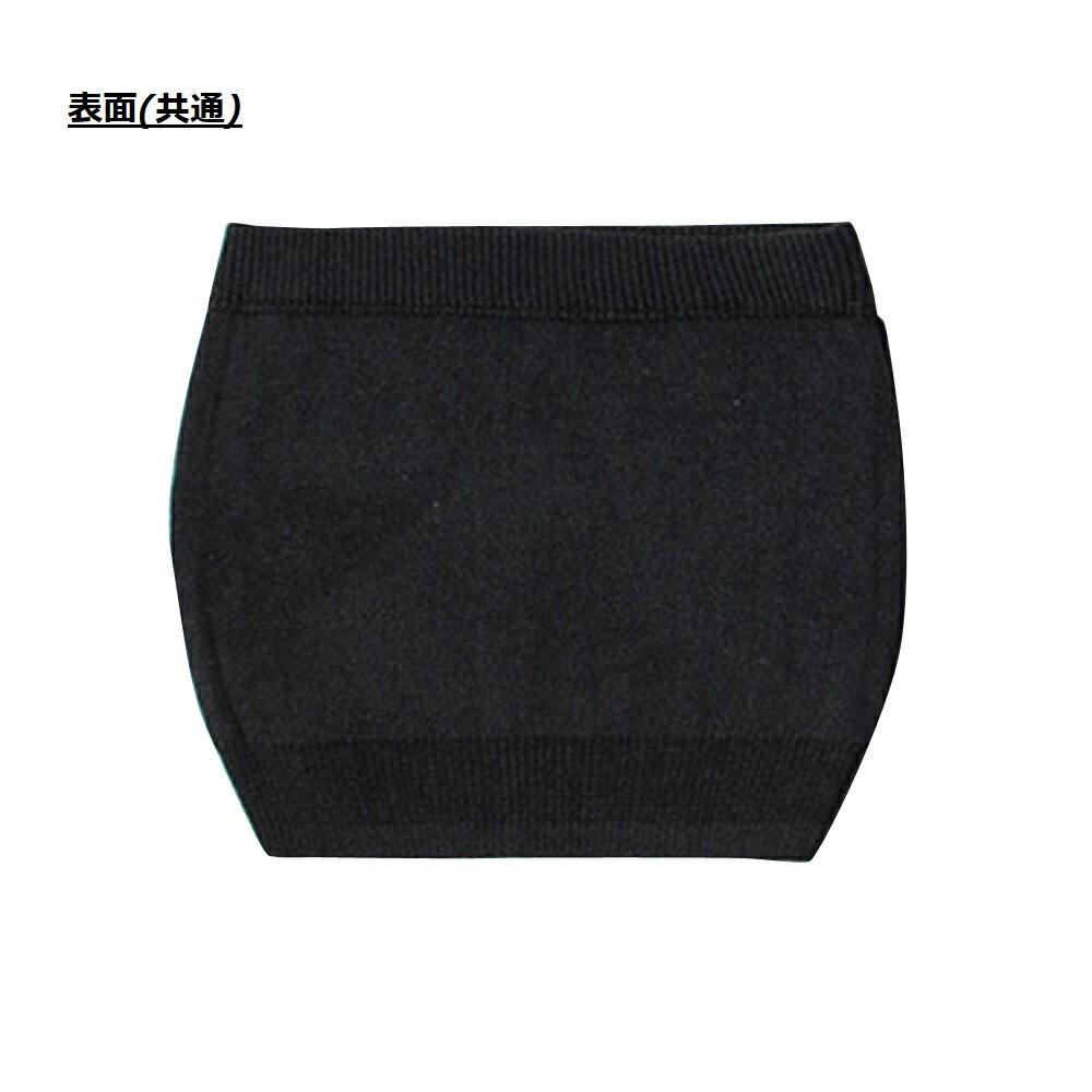 腹巻 男女兼用 メンズ レディース フリーサイズ 厚手 保温 はらまき 暖かい 暖かい あったか 保温 冷え対策 冷房対策 135blb02