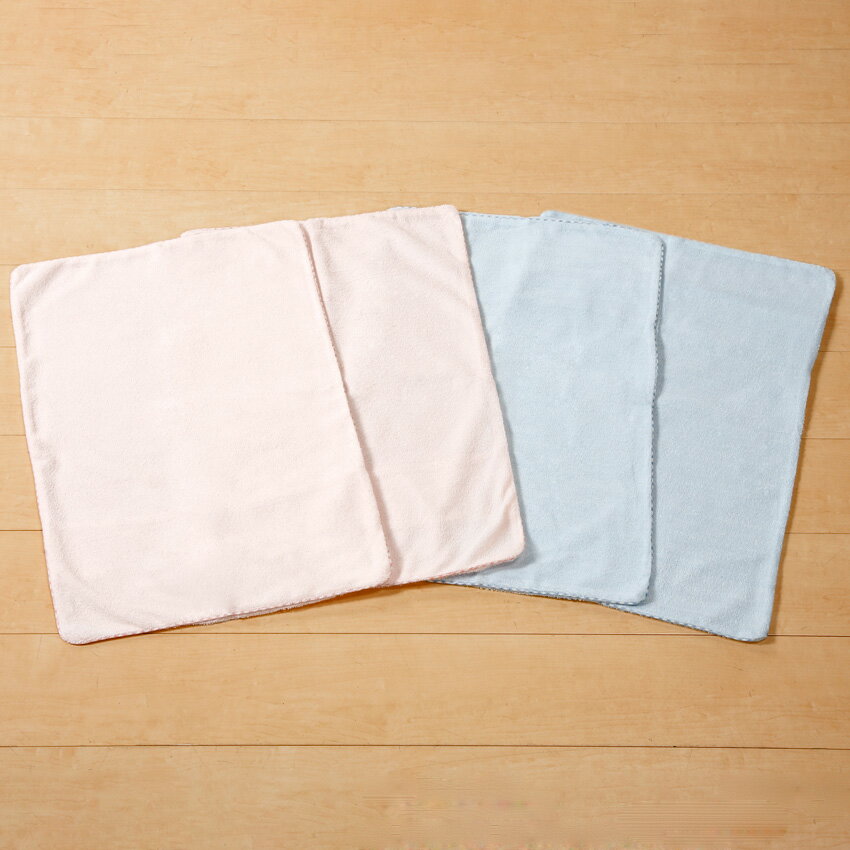 ニュー綿マイヤー枕カバー 2色4枚組 ふんわりタオル地枕カバー ピンク ブルー