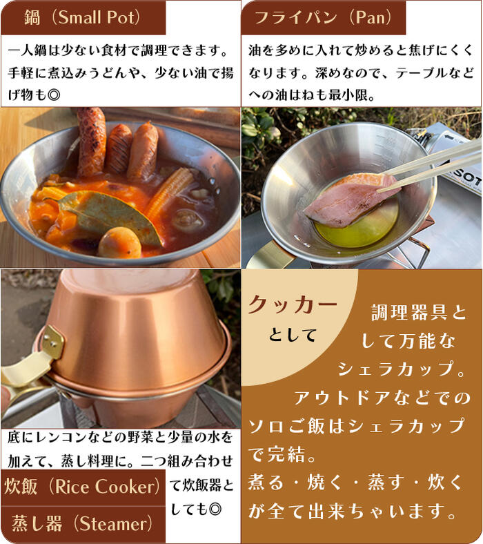 送料無料 2個セット 銅製シェラカップ（ラージ） 0.55L ミニマルキャンプ お皿 釣 キャンプ BBQ 燕三条 日本製 抗菌 保温 食器 スポーツ アウトドア 直火 銅 調理器具 キッチン用品 メモリ付 誕生日 お祝い コーヒー 持ちやすい 3