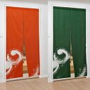 まる柄のれん 和柄 ロングサイズ 長