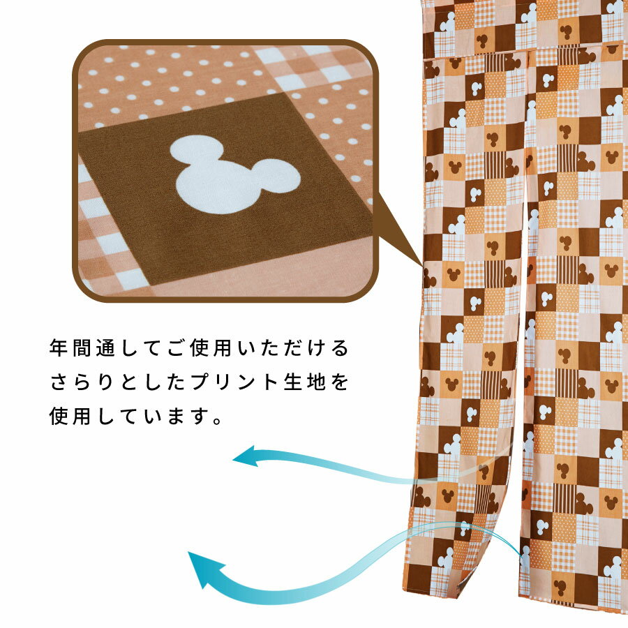 ディズニー 隠れミッキー柄 暖簾 のれん 間仕切り 85×175cm ピンク ブラウン