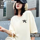 トップス Tシャツ レディース 半袖 コットン 夏服 綿100% カットソー カジュアル オーバーサイズ ロゴ ユニセックス 大きいサイズ ゆったり プリント ...
