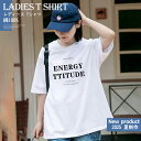 レディース Tシャツ 半袖 プリント 綿100% コットン 丸首 ゆったりシルエット 夏服 カジュアル おしゃれ 人気 2025 夏新作 トレンド 吸汗速乾 通...