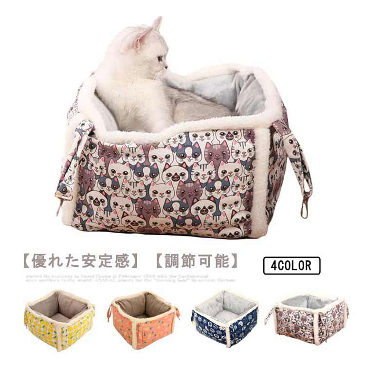 【優れた安定感】冬夏両用の猫ハンモック、高品質の金具を採用して、優れた安定感を提供しております。【優れた素材】ハンモックは柔らかい素材で暖かい肌触りで、ふわっふわの暖かい冬用です。丈夫で猫の引っかきを耐えられます。猫はもちろん、小型犬、ウサギなどにも適用します。【調節可能】四つのストラップにベルトバックルが採用されています。ベルトの長さが取り付け場所やケージのサイズにより調節可能です。【取り付簡単】フックで簡単にケージに取り付けられます。ケージのほかに椅子やテーブルの下にもご利用いただけます。猫ちゃんの好きなくつろぎスペースが簡単に作れます。【洗う可能】何回も洗って繰り返し使え、いつでも清潔、キレイに保持できます。 サイズ35*35cmサイズについての説明サイズ：35*35cm 重量650g素材PP綿 ポリエステル色グレーホワイト ブルー ピンク イエロー備考 ●サイズ詳細等の測り方はスタッフ間で統一、徹底はしておりますが、実寸は商品によって若干の誤差(1cm〜3cm )がある場合がございますので、予めご了承ください。●製造ロットにより、細部形状の違いや、同色でも色味に多少の誤差が生じます。●パッケージは改良のため予告なく仕様を変更する場合があります。▼商品の色は、撮影時の光や、お客様のモニターの色具合などにより、実際の商品と異なる場合がございます。あらかじめ、ご了承ください。▼生地の特性上、やや匂いが強く感じられるものもございます。数日のご使用や陰干しなどで気になる匂いはほとんど感じられなくなります。▼同じ商品でも生産時期により形やサイズ、カラーに多少の誤差が生じる場合もございます。▼【優れた安定感】冬夏両用の猫ハンモック、高品質の金具を採用して、優れた安定感を提供しております。【優れた素材】ハンモックは柔らかい素材で暖かい肌触りで、ふわっふわの暖かい冬用です。丈夫で猫の引っかきを耐えられます。猫はもちろん、小型犬、ウサギなどにも適用します。【調節可能】四つのストラップにベルトバックルが採用されています。ベルトの長さが取り付け場所やケージのサイズにより調節可能です。【取り付簡単】フックで簡単にケージに取り付けられます。ケージのほかに椅子やテーブルの下にもご利用いただけます。猫ちゃんの好きなくつろぎスペースが簡単に作れます。【洗う可能】何回も洗って繰り返し使え、いつでも清潔、キレイに保持できます。 サイズ35*35cmサイズについての説明サイズ：35*35cm 重量650g素材PP綿 ポリエステル色グレーホワイト ブルー ピンク イエロー備考 ●サイズ詳細等の測り方はスタッフ間で統一、徹底はしておりますが、実寸は商品によって若干の誤差(1cm〜3cm )がある場合がございますので、予めご了承ください。●製造ロットにより、細部形状の違いや、同色でも色味に多少の誤差が生じます。●パッケージは改良のため予告なく仕様を変更する場合があります。▼商品の色は、撮影時の光や、お客様のモニターの色具合などにより、実際の商品と異なる場合がございます。あらかじめ、ご了承ください。▼生地の特性上、やや匂いが強く感じられるものもございます。数日のご使用や陰干しなどで気になる匂いはほとんど感じられなくなります。▼同じ商品でも生産時期により形やサイズ、カラーに多少の誤差が生じる場合もございます。▼