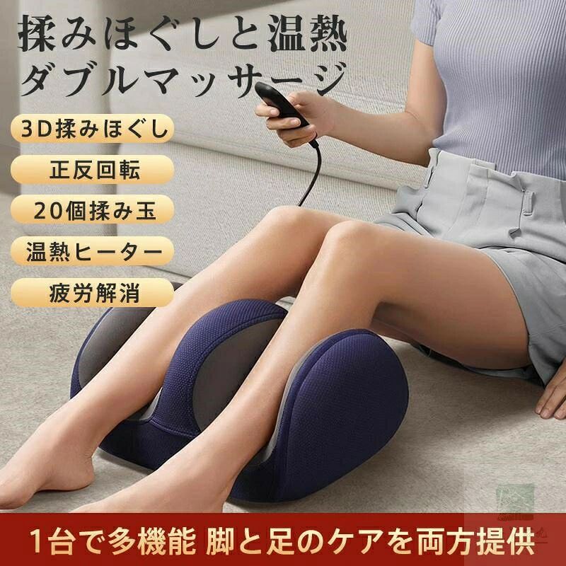 Wonder ENtranceの足裏 コードレス 簡単操作 ヒーター機能搭載 3D揉みほぐし 多機能 省エネ 全自動 健康 ホット 3段階強さ 赤外線温感 正反回転揉｜アングル2
