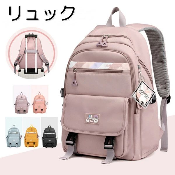 リュックサックの他の商品はこちらをクリックしてご覧ください。 【背負い心地快適】人間工学に基づいて設計されたS型ショルダーは通気性の良いメッシュのデザイン、ストレスをバランスよく分解し、お子様の肩や背中を優しく守ります! 【収納力抜群】毎日のお出かけが楽しくなる、軽くて使いやすく、収納力も抜群に備えた学生用バックパック。塾や通学などの学習器具、A4サイズ、お弁当箱、バスタオル、お着替えなど収納可能。 散らばった小物も楽に収納できます。 【色々な大活躍】保育園・幼稚園・学校への通園通学、お散歩などの日常のシーン、学校行事の遠足、ピクニックなど動きやすさ重視の時にも。 1〜6小学校低学年まで幅広く使えるデイパック! 商品内容:キッズバッグ ※寸法は手測りなので若干誤差がございますが、ご了承くださいません。 ◆材質：ポリエステル等 ◆ 注意： ※ 商品写真はできる限り実物の色に近づけるよう加工しておりますが、お客様のお使いのモニター設定、お部屋の照明等により実際の商品と色味が異なる場合がございます。リュックサックの他の商品はこちらをクリックしてご覧ください。 【背負い心地快適】人間工学に基づいて設計されたS型ショルダーは通気性の良いメッシュのデザイン、ストレスをバランスよく分解し、お子様の肩や背中を優しく守ります! 【収納力抜群】毎日のお出かけが楽しくなる、軽くて使いやすく、収納力も抜群に備えた学生用バックパック。塾や通学などの学習器具、A4サイズ、お弁当箱、バスタオル、お着替えなど収納可能。 散らばった小物も楽に収納できます。 【色々な大活躍】保育園・幼稚園・学校への通園通学、お散歩などの日常のシーン、学校行事の遠足、ピクニックなど動きやすさ重視の時にも。 1〜6小学校低学年まで幅広く使えるデイパック! 商品内容:キッズバッグ ※寸法は手測りなので若干誤差がございますが、ご了承くださいません。 ◆材質：ポリエステル等 ◆ 注意： ※ 商品写真はできる限り実物の色に近づけるよう加工しておりますが、お客様のお使いのモニター設定、お部屋の照明等により実際の商品と色味が異なる場合がございます。