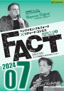 【DVD】ベンジャミン・フルフォード×リチャード・コシミズ「FACT2024」07