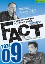 【DVD】ベンジャミン・フルフォード×リチャード・コシミズ「FACT2024」09