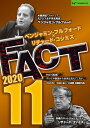 DVD ベンジャミン・フルフォード×リチャード・コシミズ「FACT2020」11