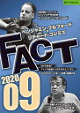 DVD ベンジャミン・フルフォード×リチャード・コシミズ「FACT2020」09
