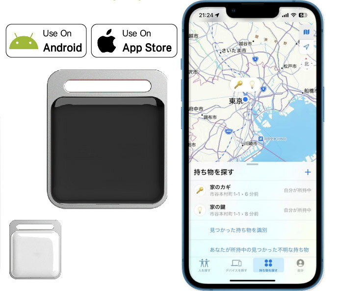 【Android対応】 紛失防止タグ 探し物 GPS Apple「探す」 スマートトラッカー スマホが見つかる 置き忘れ防止 子供 追跡用 探し物 airtagサイズ Black 黒