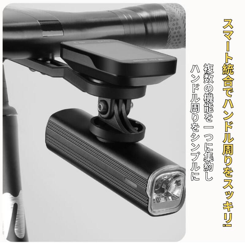 サイコン マウント サイクルコンピューター ブラケット XOSS G+ Garmin IGS GPS Go...