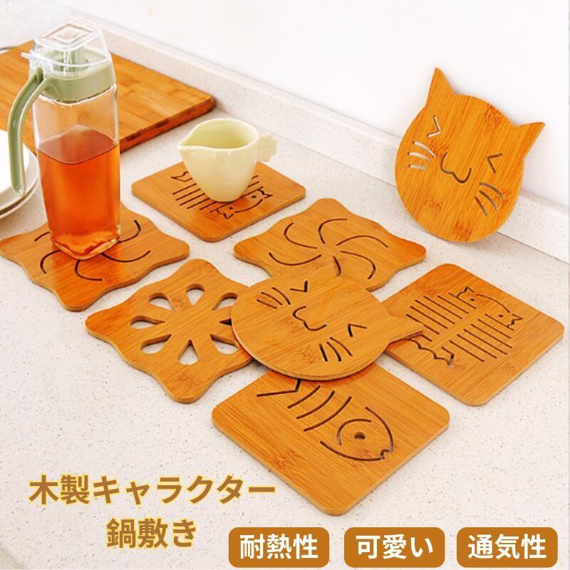 Rakuten - 鍋しき 動物柄 コースター 大きめ ビックサイズ 木製 滑り止め付き 鍋敷き おしゃれ かわいい シンプル 自然 ナチュラル インテリア小物