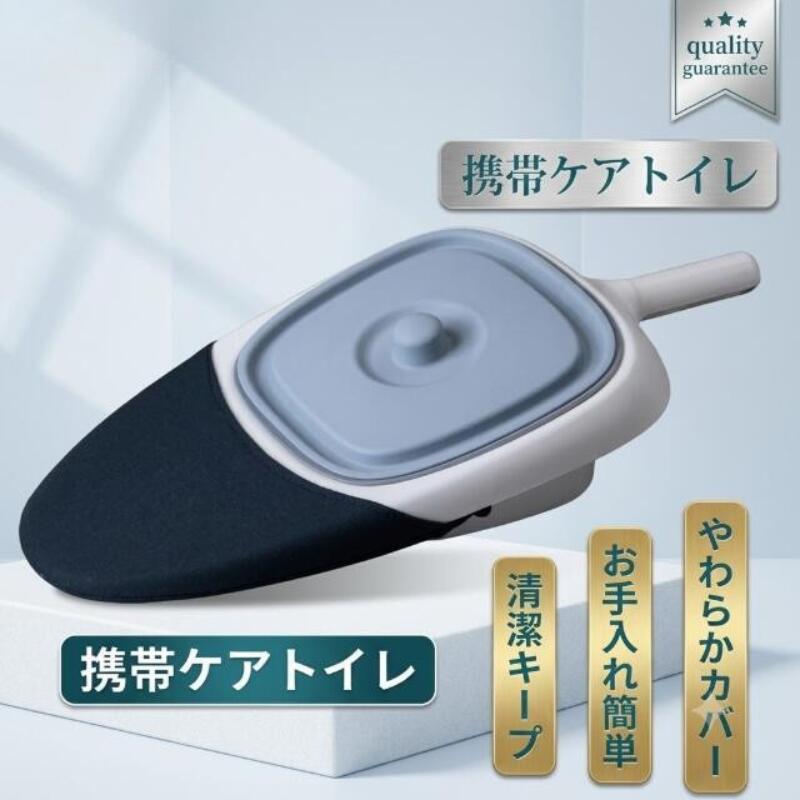 差し込み便器 専用カバー付 専用ブラシ付　在宅介護 入院 施設病院 排泄介助 採便...