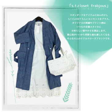 再販 パンツセット s.t.closet frabjous エスティ・クローゼット・フラビシャス パンツ プルオーバー セットアップ 裾レース 入学式 結婚式 お宮参り セレモニースーツ スーツ 母 レディース 入園式 ママ ナチュラル シンプル 大人 ブラック 黒