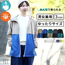 上着 メッシュ パーカー ウインドブレーカー アウトドア レディース おしゃれ マウンテンパーカー 撥水 防寒 ウィンドブレーカー 登山 ジャケット ブルゾン ...