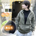 裏起毛 パーカー ジップアップパーカー 裏毛 大きめサイズ ジップパーカー フード付き レディース 秋冬 トップス ウォーキング トレーナー 裏起毛 ふわふわ ...