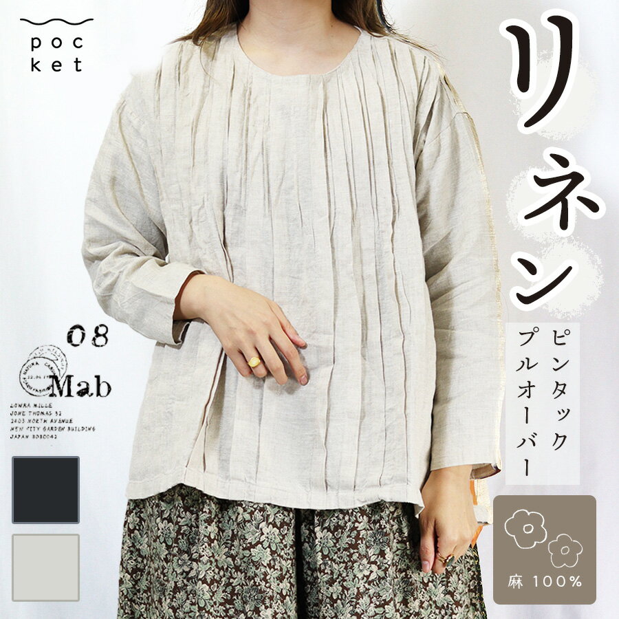 W Pocket㤨֡ں5000OFFݥ! 11/27ޤǡ ֥饦 ͥ100% 100% ǥ ȥåץ Ĺµ ä ηС 08Mab ϥޥ  ʥ ֥å ʥ 奢    줤  14ּͥ ԥ󥿥åХꥨץ륪СפβǤʤ10,384ߤˤʤޤ