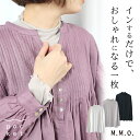 シアー トップス インナー ゆったり ハイネック レディース ナチュラル ガーゼ タートル カットソー レイヤード 長袖 透け感 春 夏 秋 冬 紫外線対策 オ...