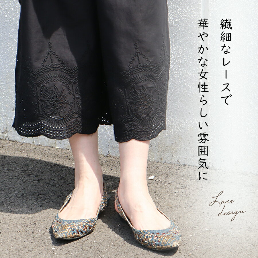 レースからのぞく柄と透け感が足元を爽やかに彩ってくれるペチパンツです 薄手で柔らかなコットン素材で穿き心地軽やか 8 11までMAX5000円OFFクーポン ペチパンツ レース 刺繍 ナチュラル 綿 コットン ロング 汗取り 透け 防止 レディース ゆったり 大きめ 楽 涼しい 春 ... レースからのぞく柄と透け感が足元を爽やかに彩ってくれるペチパンツです 薄手で柔らかなコットン素材で穿き心地軽やか 8 11までMAX5000円OFFクーポン ペチパンツ レース 刺繍 ナチュラル 綿 コットン ロング 汗取り 透け 防止 レディース ゆったり 大きめ 楽 涼しい 春 ...
