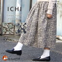 【最大5000円OFFクーポン! 4/27まで】 花柄 スカート 秋冬 上品 花柄スカート【ICHI】コットンビエラソフト加工スカート C・グレー B・ブラウン...