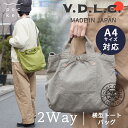 V.D.L.C. 帆布・キャンバスバッグ レディース バッグ 帆布 ショルダー トート 2way vdlc トートバッグ 肩掛け レディース ユニセックス キャンバス地 made in Japan 日本製 V.D.L.C 布 コットン 綿100 綿素材 軽い 軽量 ベージュ ネイビー 紺 マスタード からし 黄色 黄 イエロー 30代 40代 50代 春 夏 秋 冬 旅行 公園