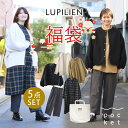 【4/27までMAX5000円OFFクーポン!】 Lupilien 福袋 予約 秋冬 2024 レデ ...