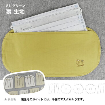 【9/11 1:59迄MAX5000円OFFクーポン!】 カヌレ柄マスクケース 【north object de petit...】 抗菌 防臭 大人 かわいい 使い捨てマスク 不織布マスク グレー グリーン ブルーグレー 黄色 水色 二つ折り 内ポケット付き 手書き カヌレ スイーツ コットン 綿 イラスト ノース