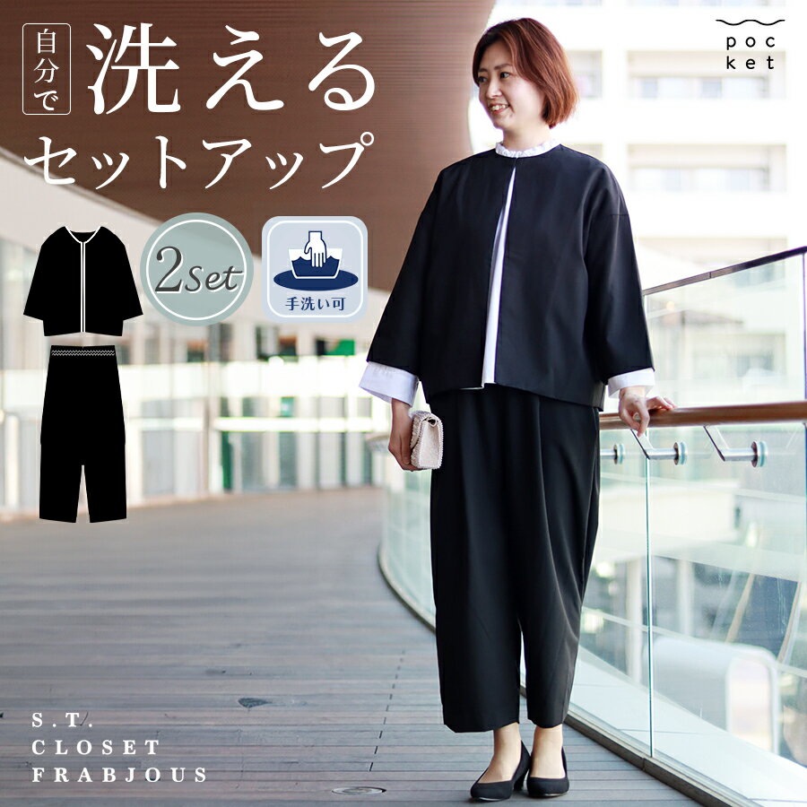 楽天市場】s.t.closet フォーマルの通販 楽天市場】s.t.closet フォーマルの通販