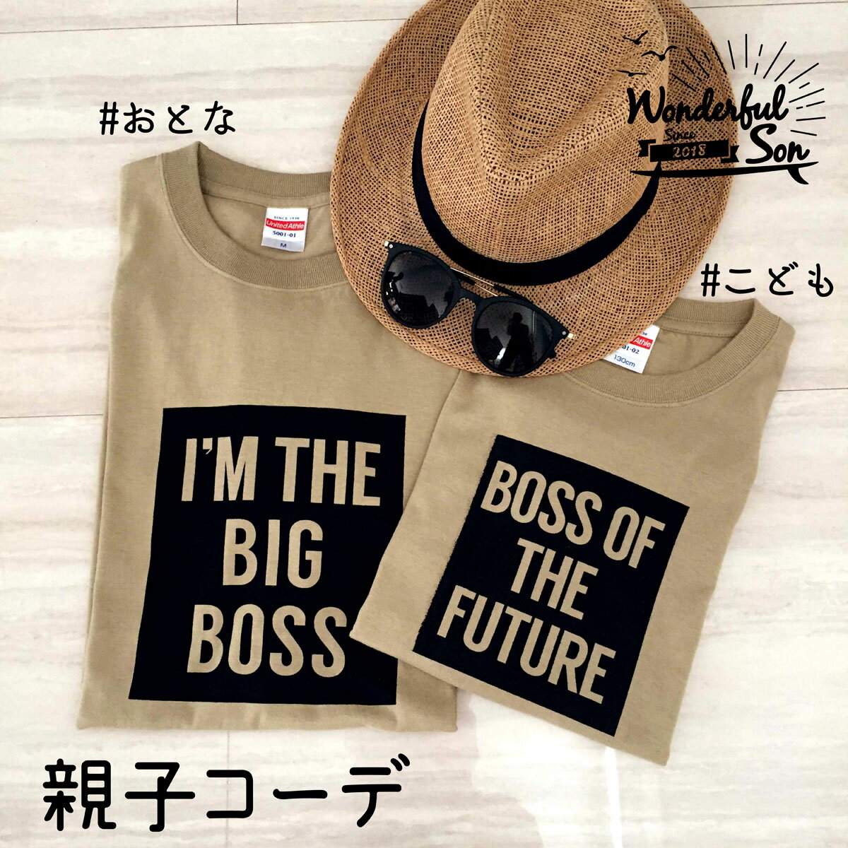 親子コーデ Tシャツ 家族 リンクコーデ お揃い ペア ペアルック ペアTシャツ BOSS Tシャツ サンドカーキ