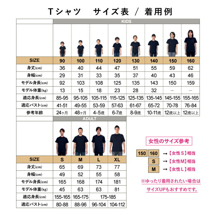 ��100�� ���ե� �ƻ� �ڥ���å� �ƻҥ����� T����� ��² �ƻҥ�� ��·�� �ڥ� �ڥ�T����� �ƻҥڥ� �ե��ߥ꡼������ Enjoy ��󥯥����� ĹµT����� ����T �ե��ߥ꡼T����� ��²�̿� ��� ��ǥ����� ���å� ���� ����� ����� �л��ˤ� �ۥ磻��