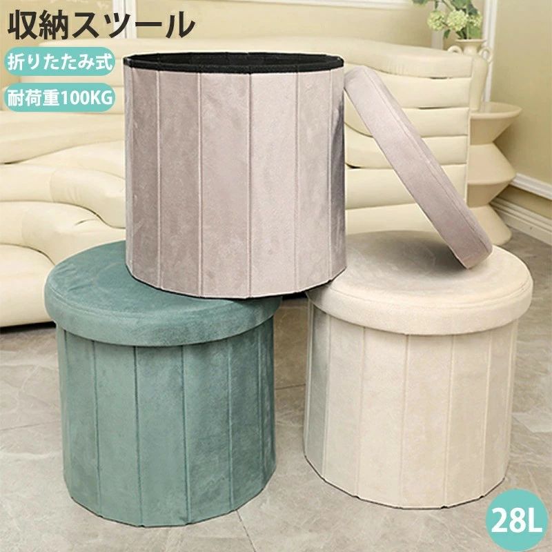 ベルベット 収納スツール オットマ�