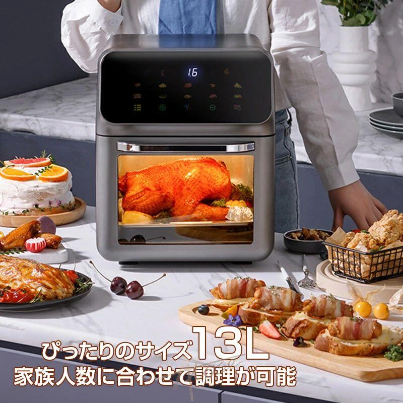 �Υ�ե饤�䡼 13L Ķ������ ����ѥ��� �����ե饤�䡼 ¿��ǽ �ŵ��ե饤�䡼 200��Ǯ�� �㥫���꡼ ���Ȥ� �Ȥ�ʪ �Ƥ��� �� ������ 1-6���� ���å��ѥͥ� �Ļ�Ʃ���� ���ʤ���ʪ ��û ���� �������ñ ��� �Ƥ����� ������� ��󥭥� ����� �ץ쥼��� ���ե�