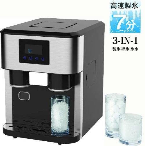 3-IN-1高速製氷機 家庭用 ステンレス製 自動製氷機 かき氷機内蔵 [透明な氷を簡単に素早く作れます] 7〜9分製氷 16個氷 タンク容量1.8L アイスメーカー 家族