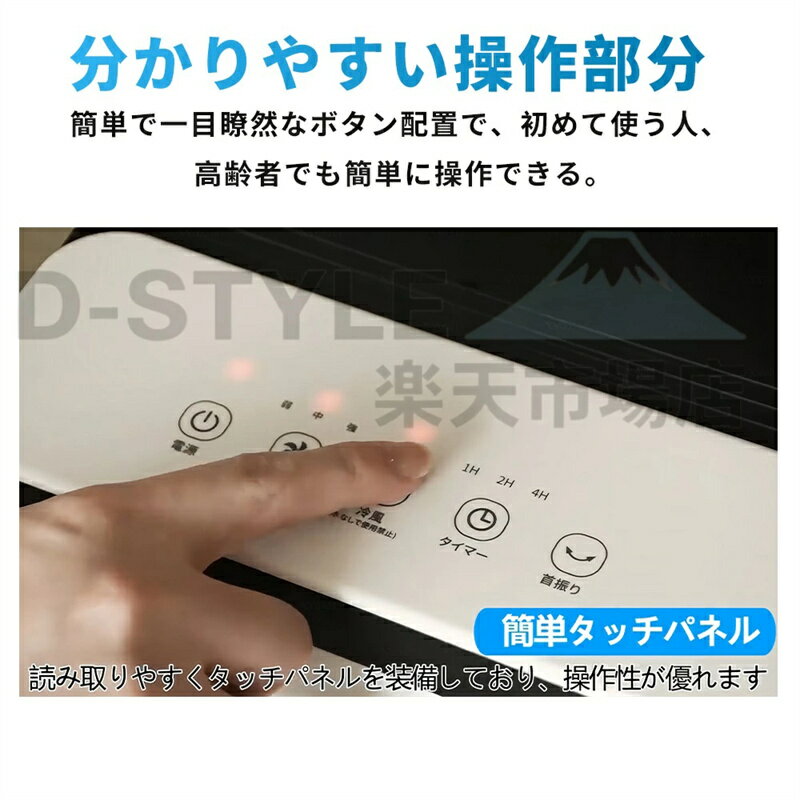 【2026新登場】冷風機 強力 人気 クーラー並みに涼しい冷風機 冷風扇 冷風扇風機 ...
