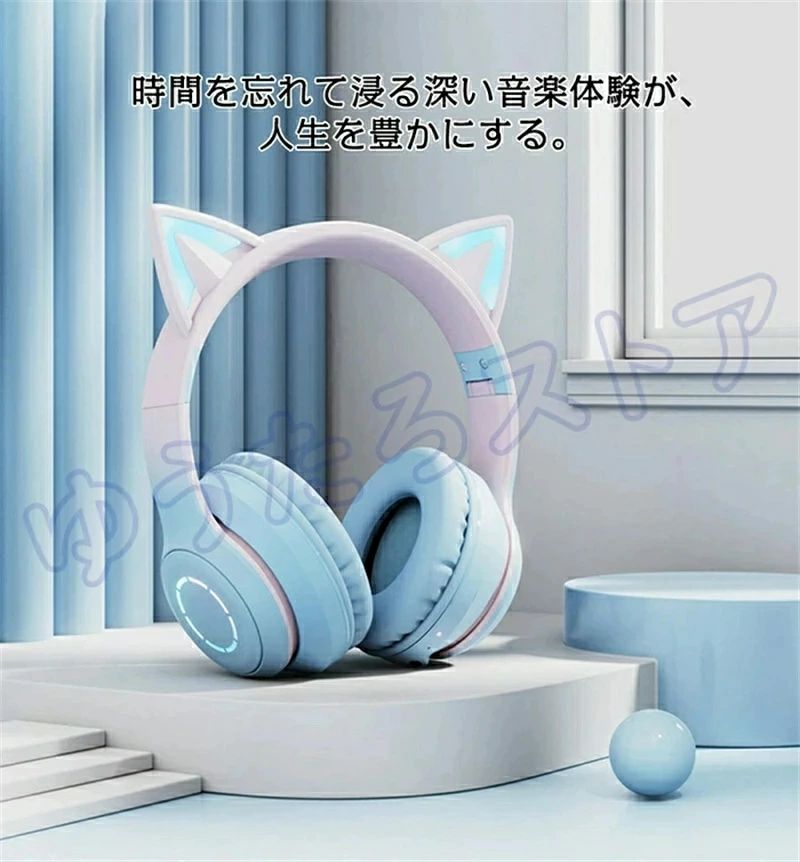 ヘッドホン Bluetooth5.1 マイク付き 猫耳 ヘッドホン 子供用 大人用 可愛い イヤホン オーバーイヤー 折りたたみ式 ヘッドフォン HiFi 高音質 LEDライト 密閉型 ヘッド