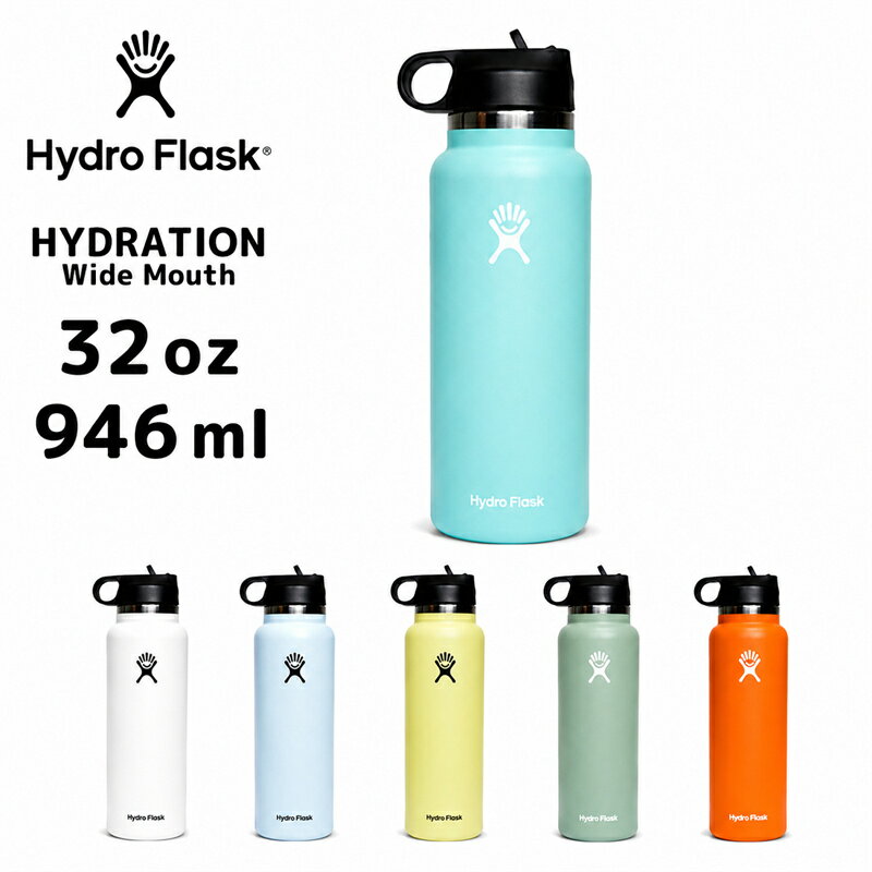 Rakuten - Hydro Flask ハイドロフラスク 32oz ワイドマウス 946ml 水筒 ステンレスボトル Wide Mouth ワイドマウス 真空断熱 保冷 保温 大容量 ハンドル付き キャップ 直飲み マグボトル ボトル 持ち運び便利 おしゃれ スポーツ ジム アウトドア キャンプ 登山 通勤 通学 24カラー