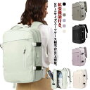 ビジネスリュック 拡張機能 39L リュック おしゃれ PC独立 メンズ 防水 大容量 レディース 撥水 乾湿分離 トリップ 通学 通勤 仕分け 拡張機能 US...