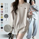ルームウェア セットアップ レディース パジャマ tシャツ パンツ 上下セット 部屋着 ルームウェア 長袖 半袖 セット パジャマ ゆったり シンプル tシャツ...