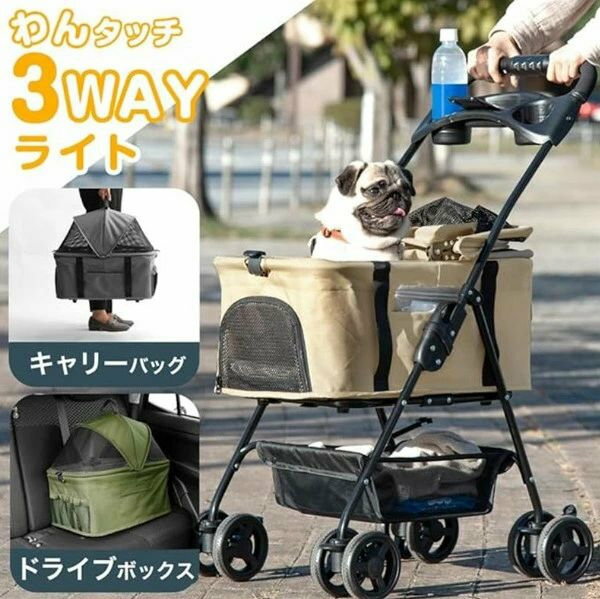 ペットカート 折り畳み式 ペットカート 小型犬度回転 ブレーキ付き輪ホイール ペットカート 分離型WAY 小型犬から中型犬 猫に適しています 多機能 前輪°回転 組み立て簡単 軽量 耐荷重KG 介護用 お出かけ 散歩