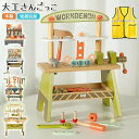 大工さんキット おもちゃ 3歳 誕生日プレゼント モンテッソーリ 木製 組み立て 知育玩具 男の子 女の子 1歳 2歳 4歳 5歳 6歳 ままごと ごっこ遊び ...