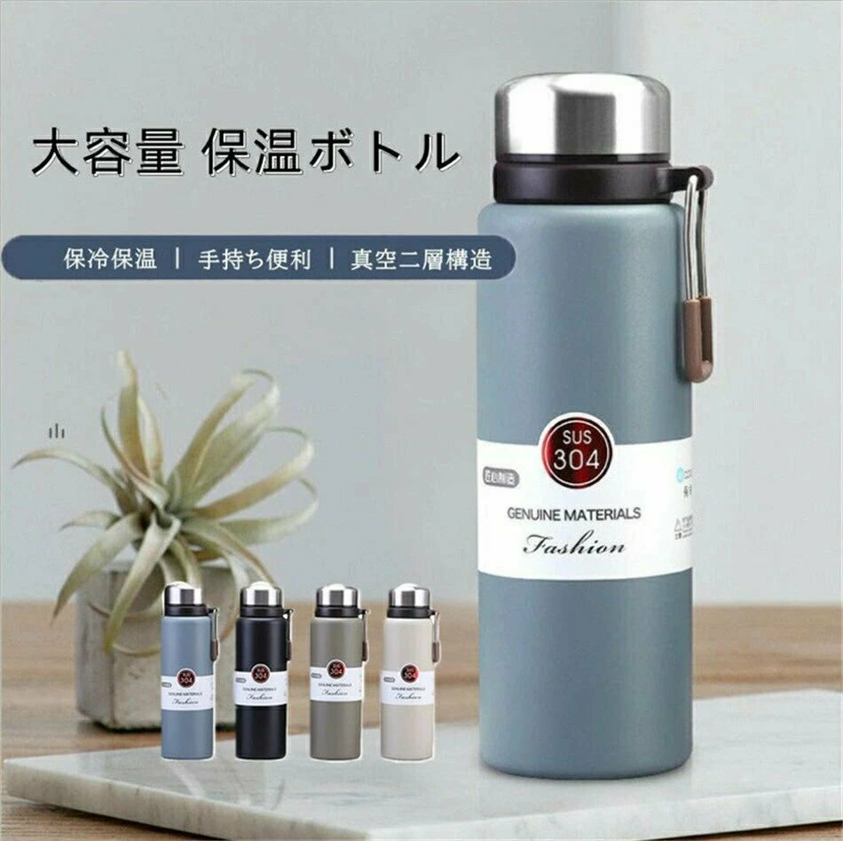 水筒Lリットル 保温 保冷 直飲み 魔法瓶 スポーツ 洗いやすい 保温ボトル 真空 ステンレスボトルml 軽量 清潔 メンズ おしゃれ 手掛け 運動 旅行 通勤通学 シンプル(4)