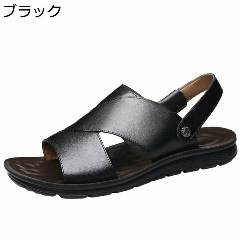 サンダル ビジネスサンダル 夏用 メンズ ビーチサンダル ストラップ 2way レザー コンフォート 吸汗 涼..