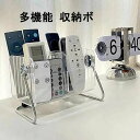 リモコンラック リモコン収納 多機能 収納ボックス リモコンスタンド リモコンケース 収納ラック リモコンホルダー 収納ケース 小物収納 おしゃれ スタンド リモコン置き リモコン入れ リモコン立て 木製 ペン立て 文房具収納 リモコン立て リモコン スマホ ...