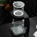 半自動 ドリップ ティーセット ドリップティーポット ガラス 耐熱 茶道具 急須 磁気 自動給水 ティーメーカー カップ付き 茶こし付 紅茶ポット 中国茶 台湾...
