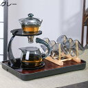 半自動 ティーセット ドリップティーポット 耐熱ガラス 茶道具 クリア 急須 磁気 自動給水 ティーメーカー カップ付き 茶こし付 番茶器セット 紅茶 緑茶 日本茶 飲食店用 旅行茶具 新築祝い